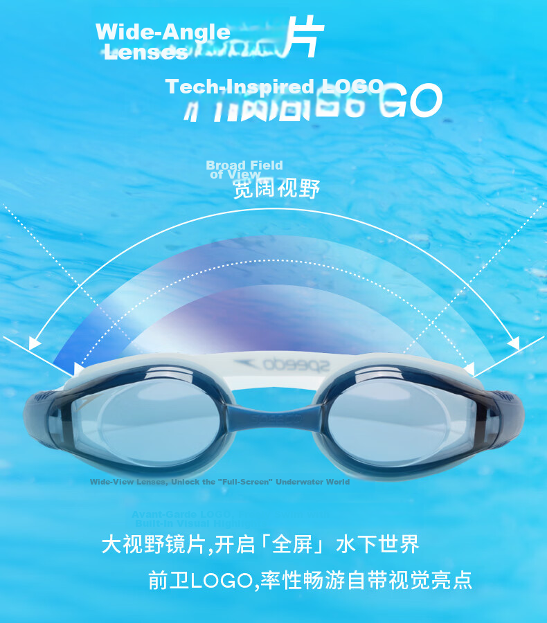 Speedo Freedom Series Swim Goggles Anti-Fog HD UV Protection Wide-Angle Comfortable 8