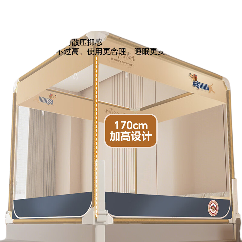 MUJI Class A Mosquito Net for Bed with Canopy, Baby and Toddler Anti-Fall Playpen Mosquito Net, Home Use 1.8*2m with Adjustable Stand