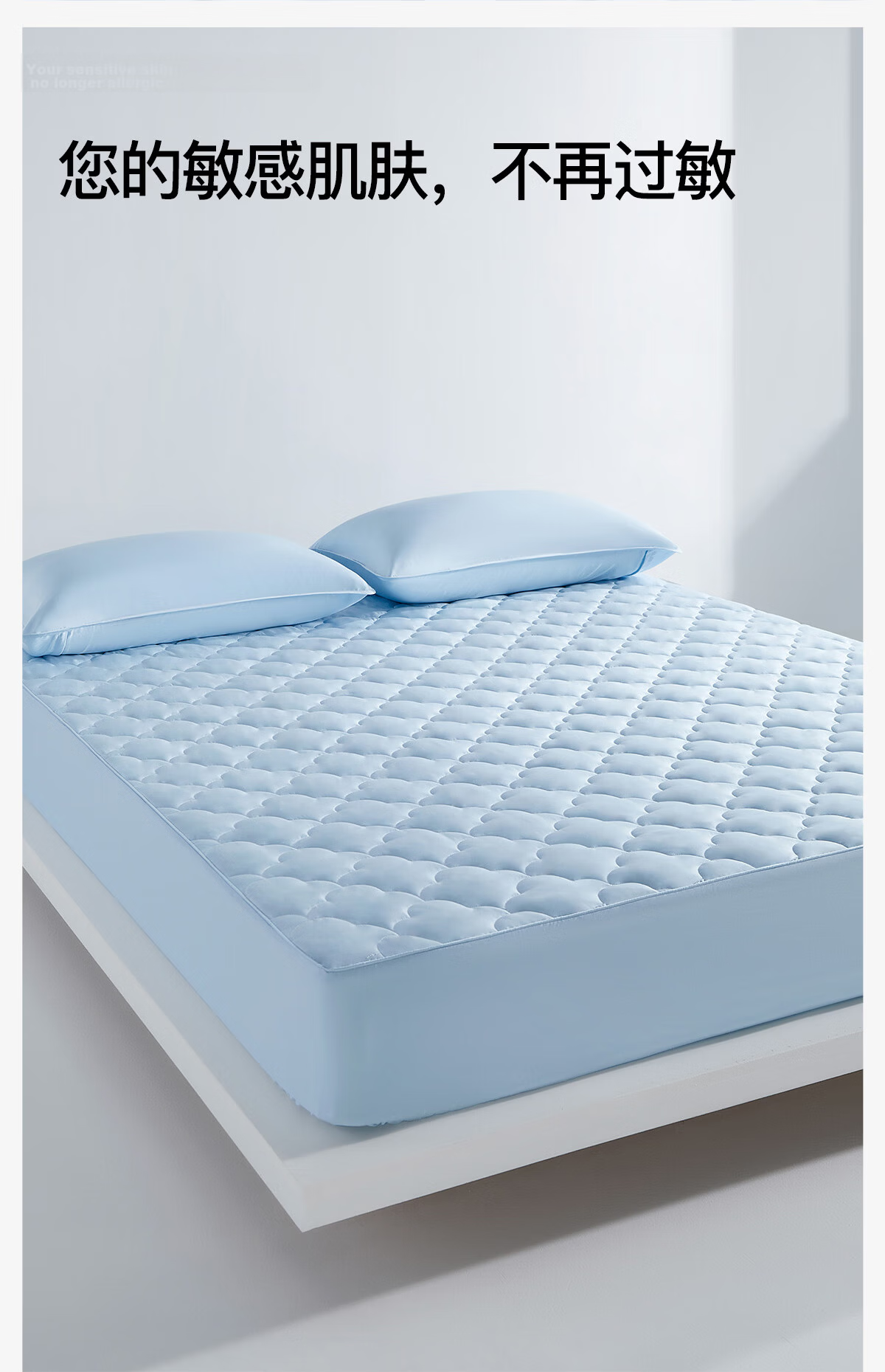 Shupiaoer Pure Cotton Anti-Mite Fitted Sheet Washable Thin Mattress Protector Double Anti-Mite Dust Mite Allergy Protection Bedding 11