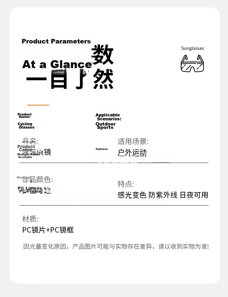Yongjiu Bicycle Riding Color-Changing Glasses, Dazzling Windproof Cycling Running Mountain Bike Day And Night Use Goggles, Gray 10