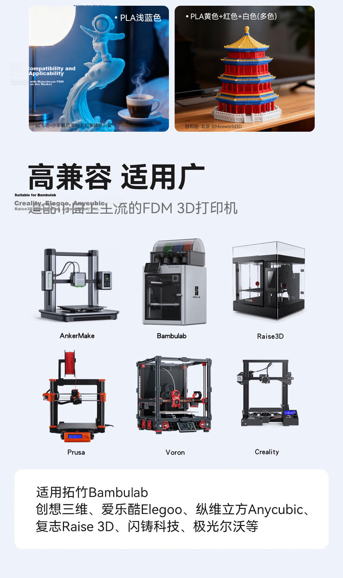 Bermuchuan 3D Printing Filament PLA Basic Compatible with Tuozhu/Creality/Alfawise/Zongweilifang/Aurora DIY Printer Black 1kg 10