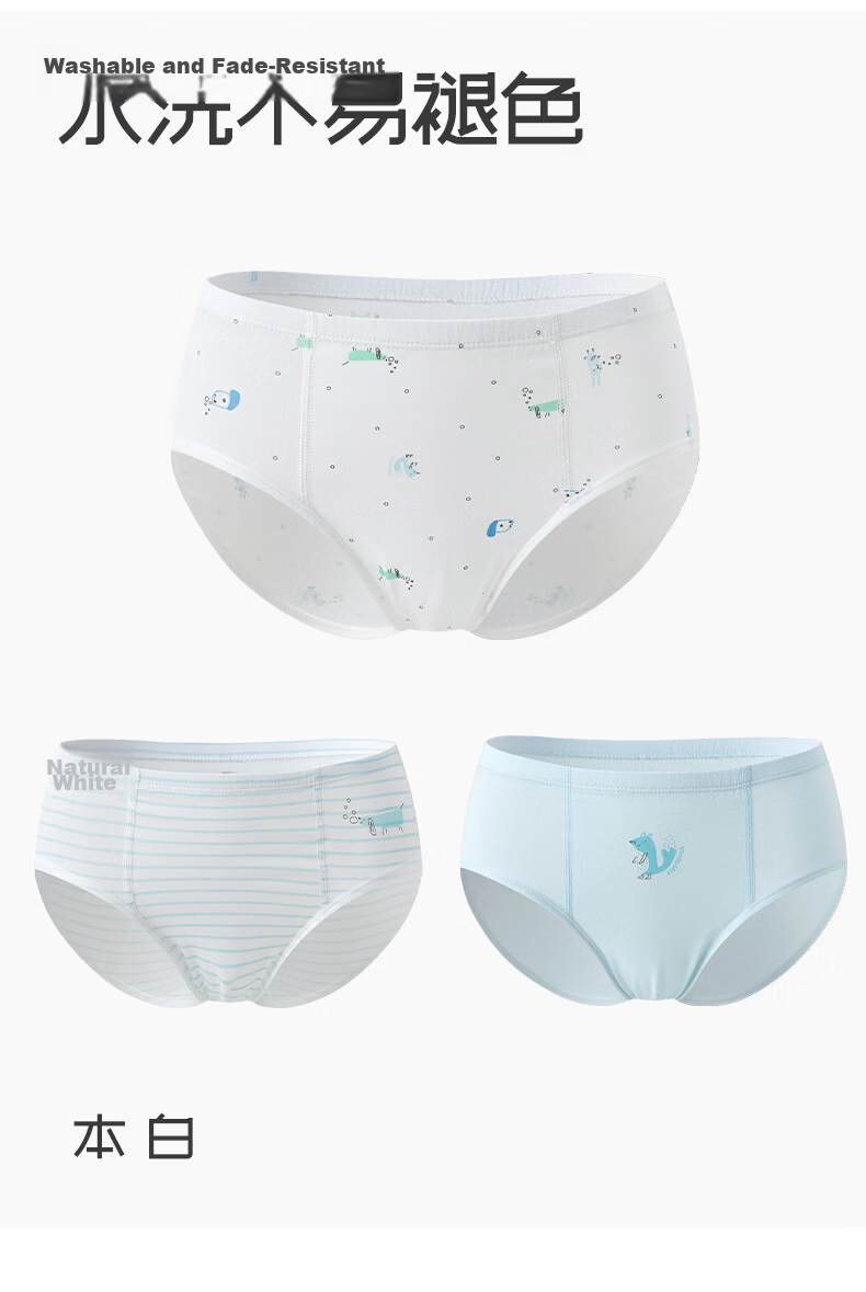 Gb Kids Underwear A-Class 100% Cotton Boys' Briefs Non-Chafing Light Blue 3-Pack 15