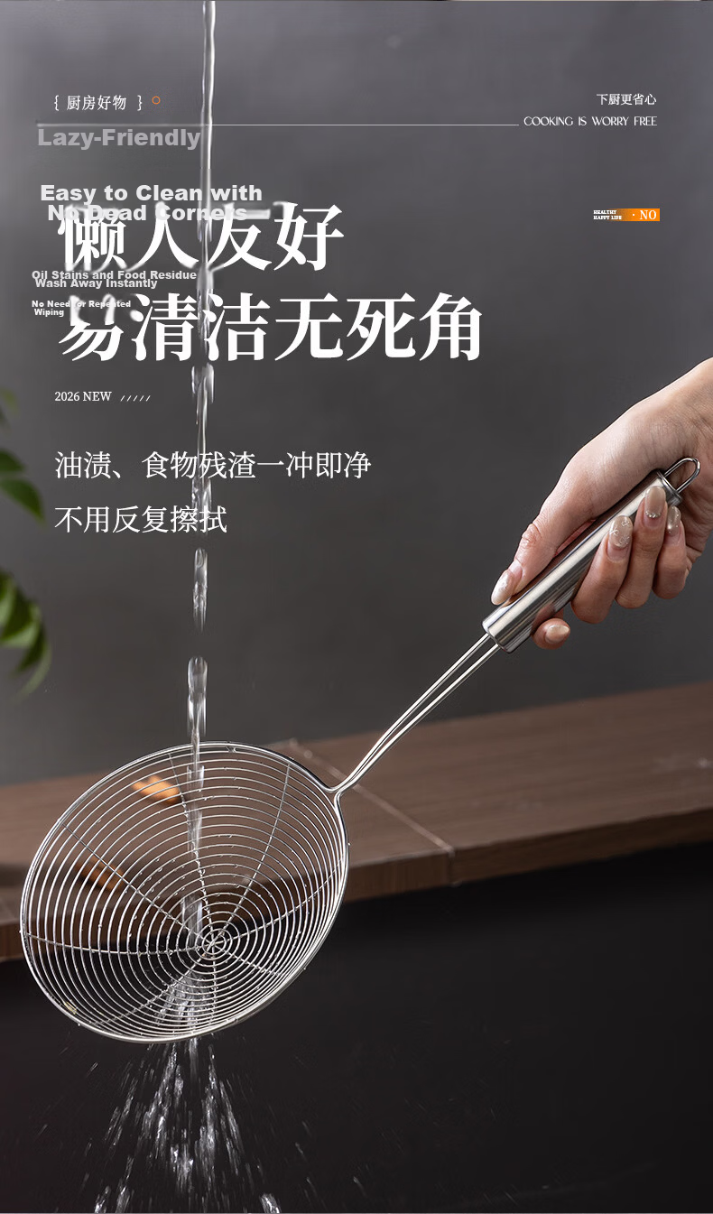 Guangyi Stainless Steel Wire Skimmer Strainer Large Fine Mesh Oil Frying Ladle GY8077 10