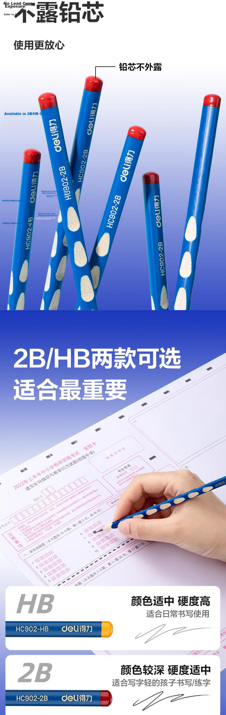 Deli Hole Pencil 30pcs HB Triangular Grip Easy Hold Children's Writing Drawing Coloring Posture Correction Student Practice Pencil HC822-HB Back to School Stationery 4