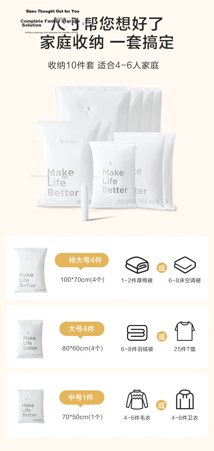 JD Jingzao Vacuum Compression Storage Bags Moving Packing Bags Quilt Down Jacket Storage Bags Hand Pump 10-Piece Set 5