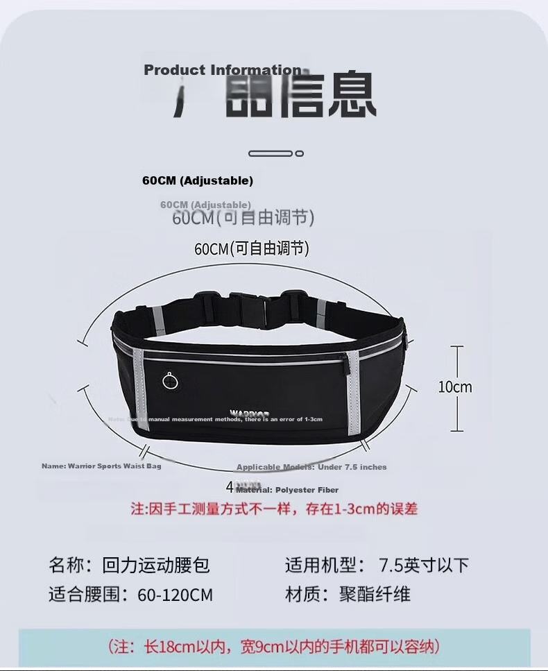 Warrior Running Waist Bag Unisex Sports Fitness Multifunctional Crossbody Lightweight Outdoor Phone Holder Gear 13