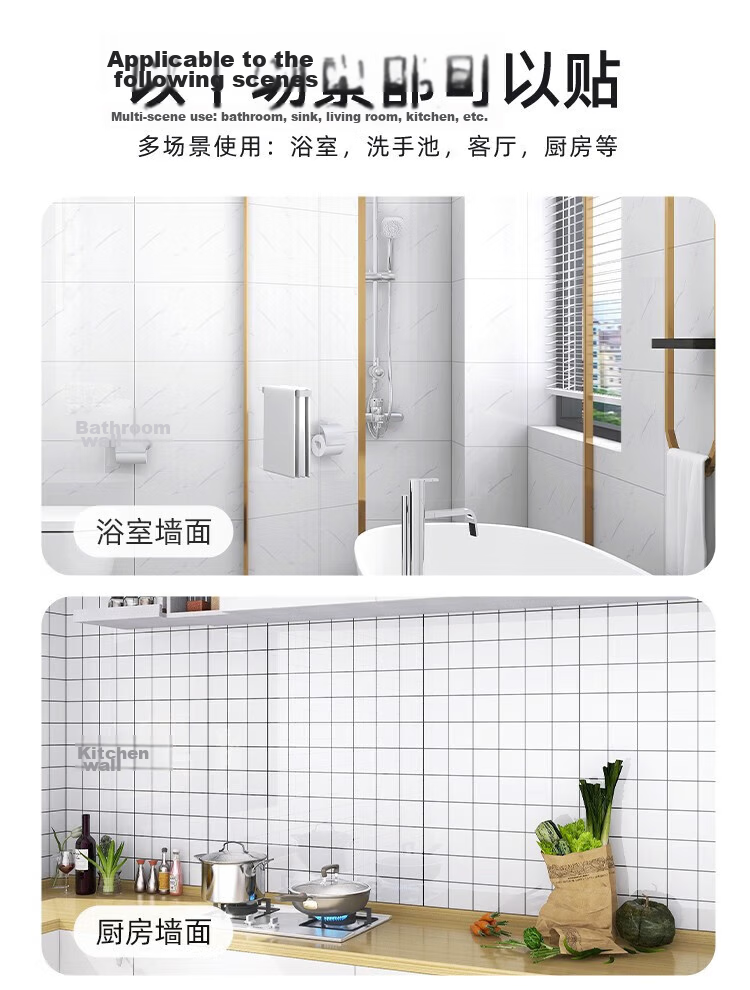 Washi Imitation Ceramic Tile Wall Sticker Wallpaper Self-Adhesive Waterproof Moisture-Proof Aluminum-Plastic Wall Panel Bathroom Yashi White 30*60cm (5 Pieces) 10