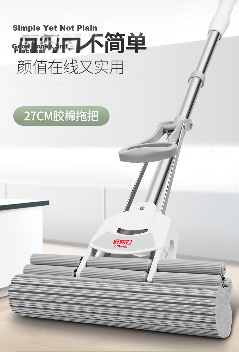 Good Wife Cotton Mop 33cm 2 Cotton Heads 5-Second Quick Softening Foldable Sponge Floor Mop 1
