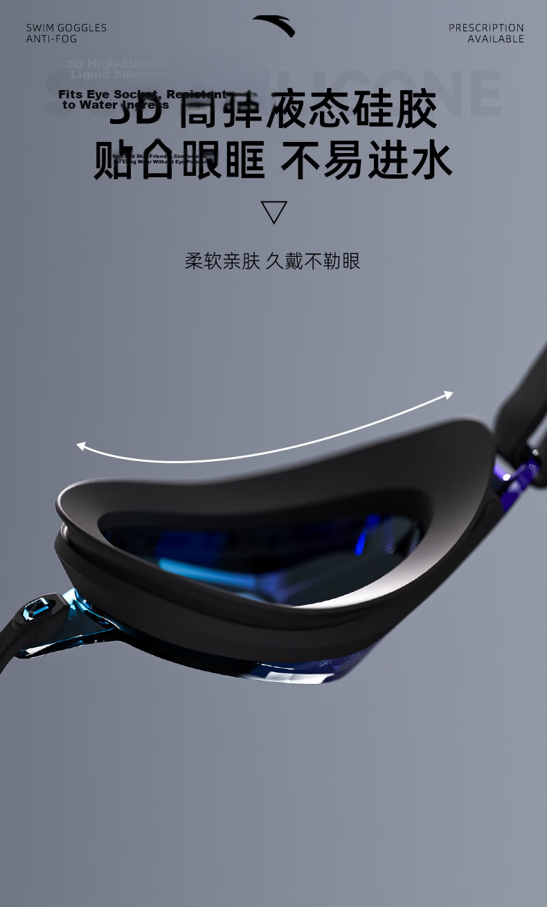 ANTA Zhang Yufei Edition Nano Long-Lasting Anti-Fog Coated Racing Swimming Goggles Orange Green Plano 5