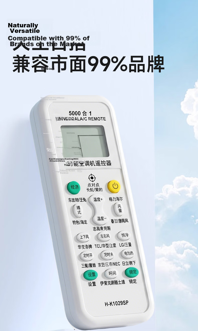 Audolang Universal Air Conditioner Remote Control Compatible with Midea, Gree, Xiaomi, Haier, TCL, Aux, Hisense, Changhong, Zhigao, Kelon and More 4