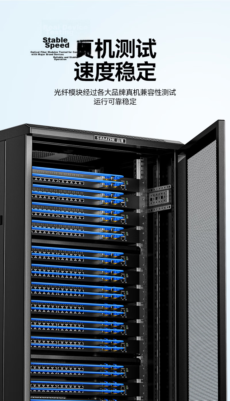 Sanze [Hot-Swappable] Gigabit Optical Module SFP+ Fiber Module 1.25G Single-Mode Dual Fiber 1310nm Compatible with Huawei LC Interface 10km SMQ10S 3