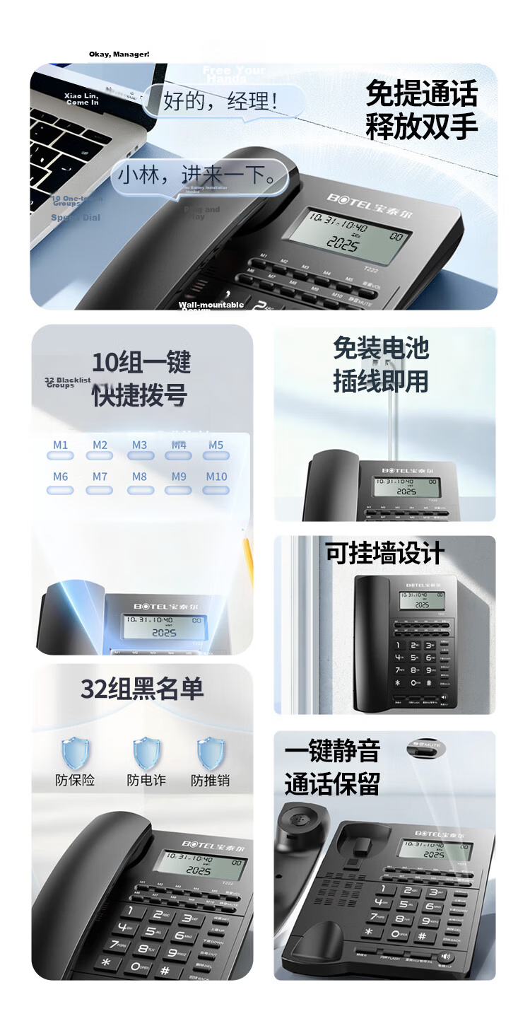 Baotai'er Landline Phone Desk Phone Fixed Telephone Office Home Wired Phone Battery-Free Dual Interface Hands-Free Caller ID One-Key Dial T222 Black 2