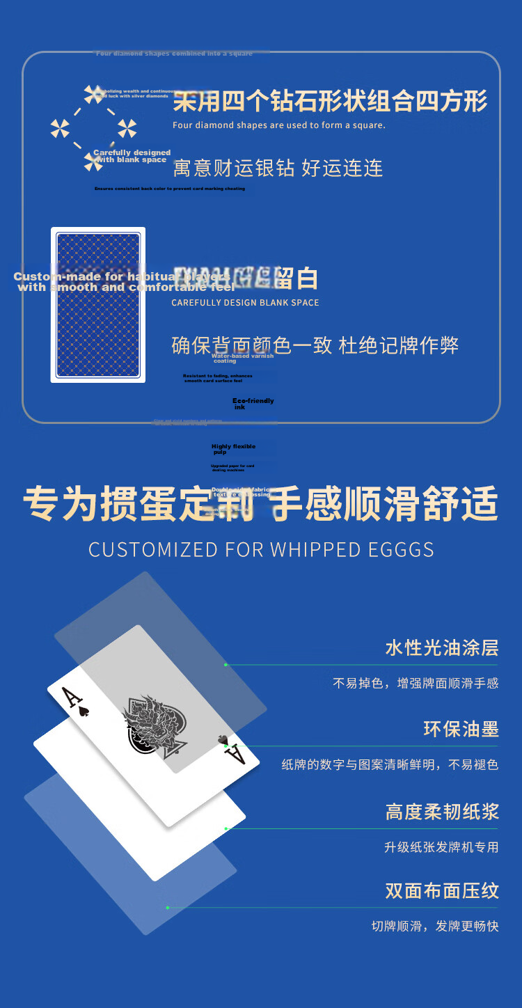 Menglong High-End Guandan Specialized Playing Cards, Competition-Specific Anti-Cheating Cards for Doudizhu And Guandan, Texas Hold'em Poker, 10 Decks 4