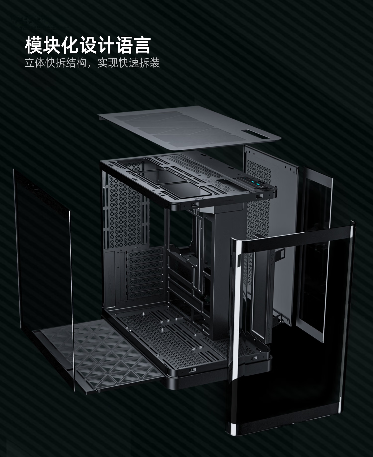 TCOMAS Titanium Tantalum Starship Black PC Seaview Case Curved Glass No Pillar 9.2-inch Display Supports 360mm Water Cooling ATX/MATX 12