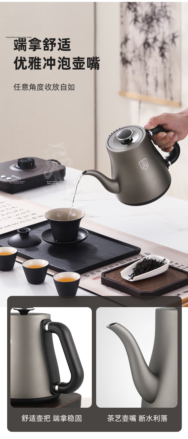Biooner Fully Automatic Water Filling Electric Kettle 304 Stainless Steel Water Boiler Integrated Tea Table Tea Set Electric Tea Stove RY-D8 7