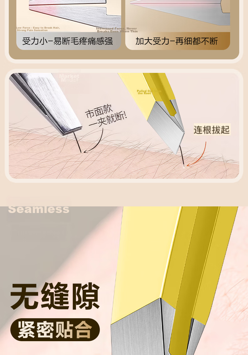 Xiaotianlai Ultra-Fine Precision Tweezers Eyebrow Hair Removal Tweezer Beard Trimming Tweezer Anti-Slip Eyelash Extension Home Set 6