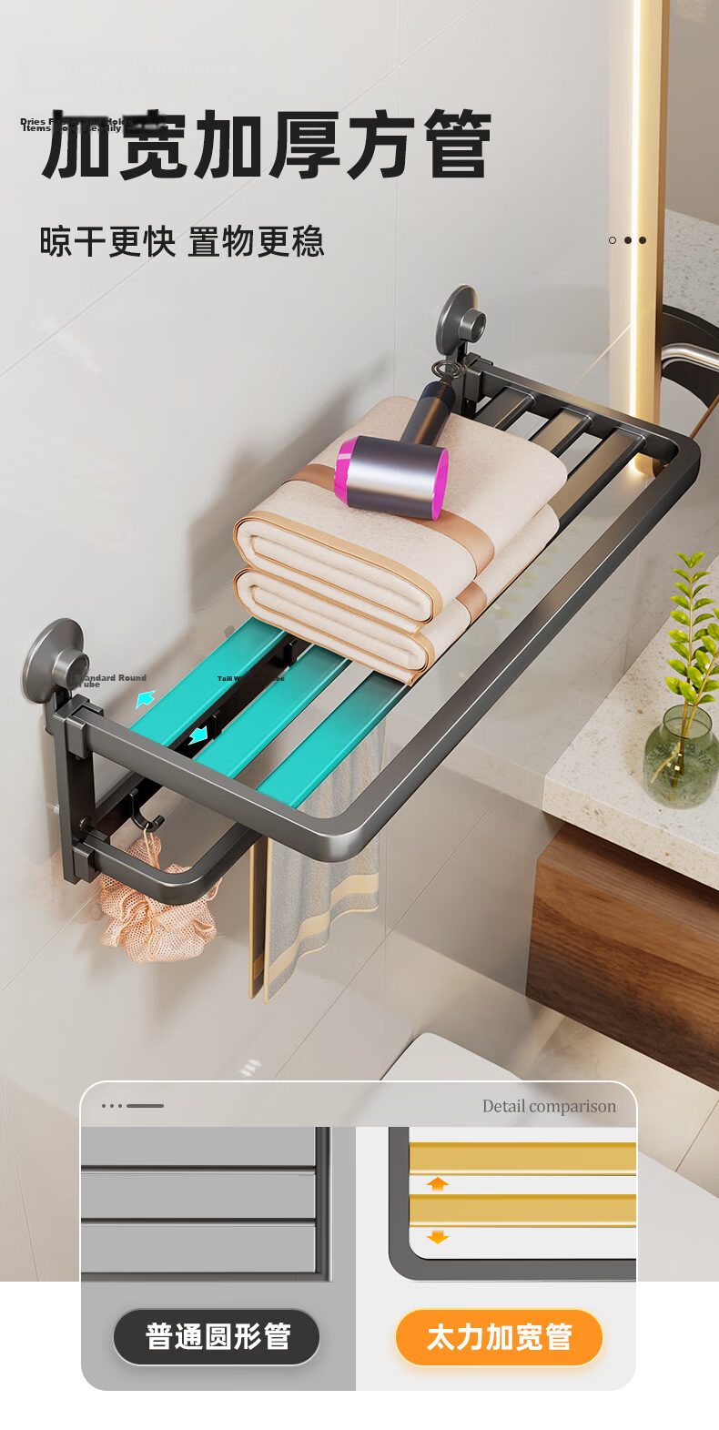 Taili No-Drill Suction Towel Rack Bathroom Storage Shelf Wall-Mounted Foldable Towel Holder Bath Towel Rack 8