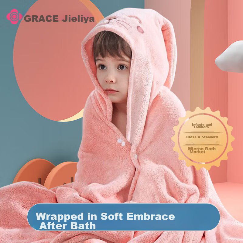 Grace Class A Children's Hooded Bath Towel Cloak Bathrobe Super Soft Absorbent Quick-Dry Hooded Towel Wrap 150*82cm