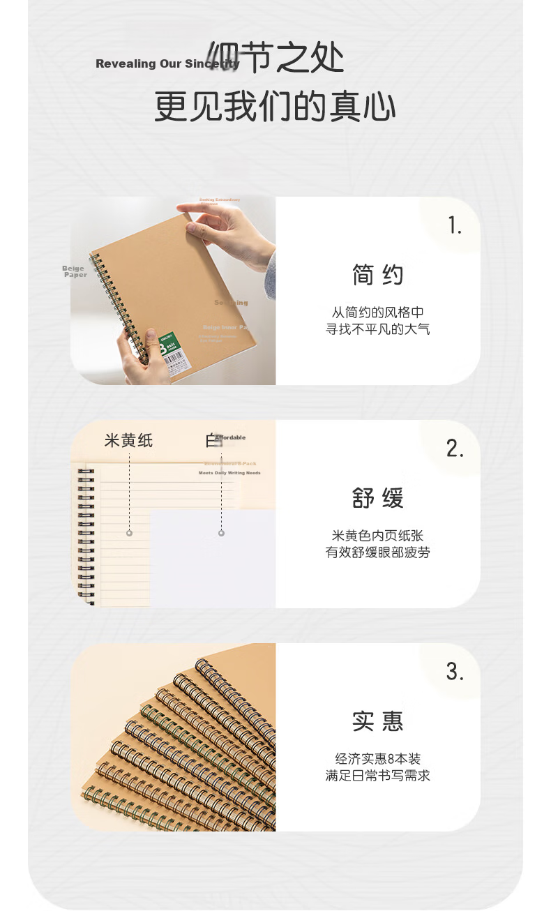Deli B5/60 Sheets Kraft Paper Spiral Notebook, Student Error Correction Book, Thick Spiral Notebook, 8 Books LB560-5 11