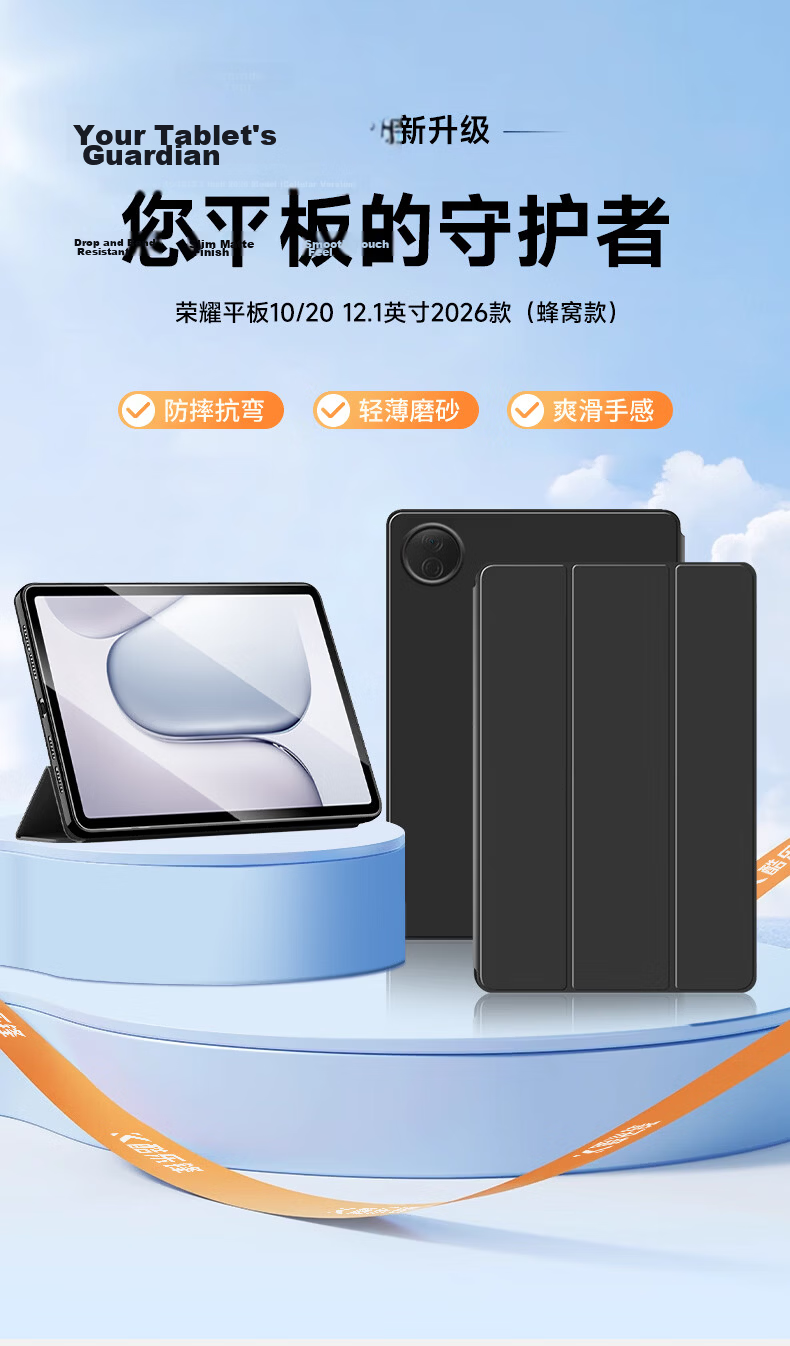 Coolerfun Protective Case for Honor Tablet 10/20 12.1-inch 2026 Model, Ultra-Thin Full-Cover Shockproof Tri-Fold Smart Leather Cover for Xiaomi Tablet 1