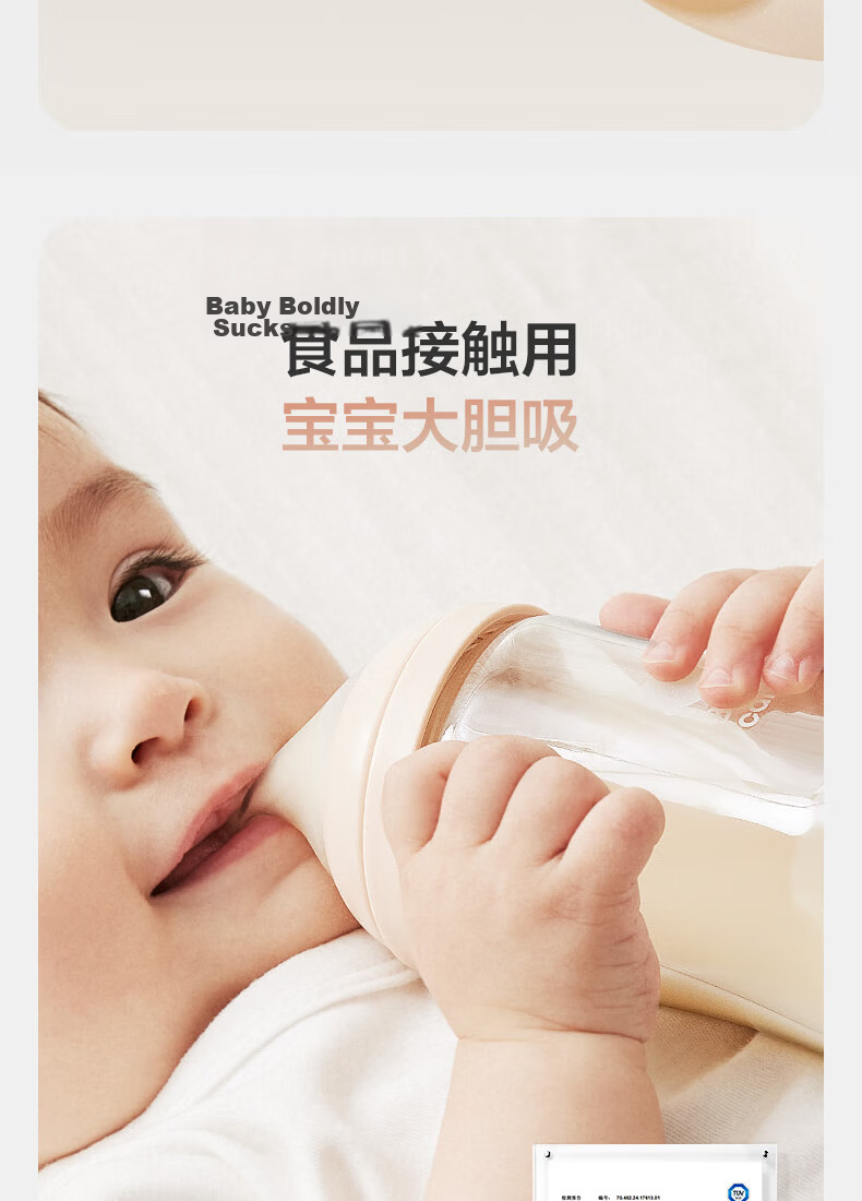 Babycare Ultrafiltration Baby Bottle PPSU Anti-Choke Anti-Spill Anti-Colic Newborn Tilted Head Imitation Breast 160ml S Nipple 1-3 Months 11