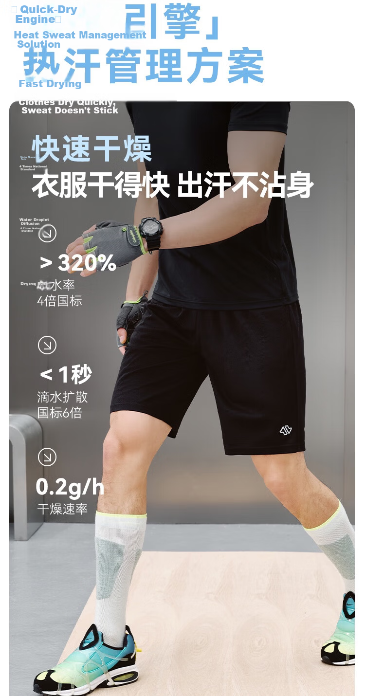 JD Original [Breathing Set] Running Sports Set, Ultra-Breathable Quick-Dry T-Shirt And Shorts Combo Pack, White/black, S 4