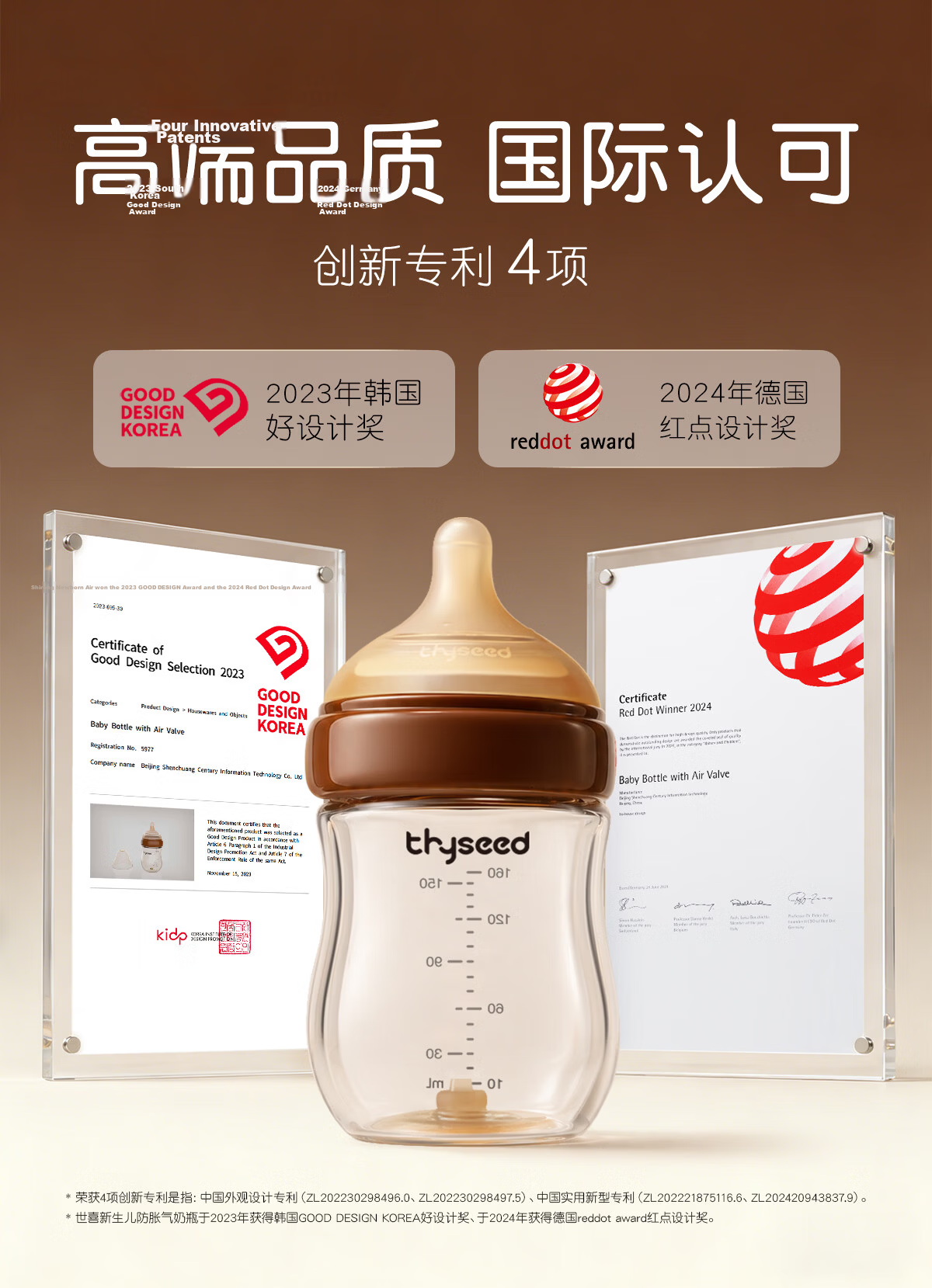 Shixi Newborn Baby Bottle 1-2 Months Anti-Colic PPSU Infant Breast-Like Anti-Choke Nipple 160ml 2