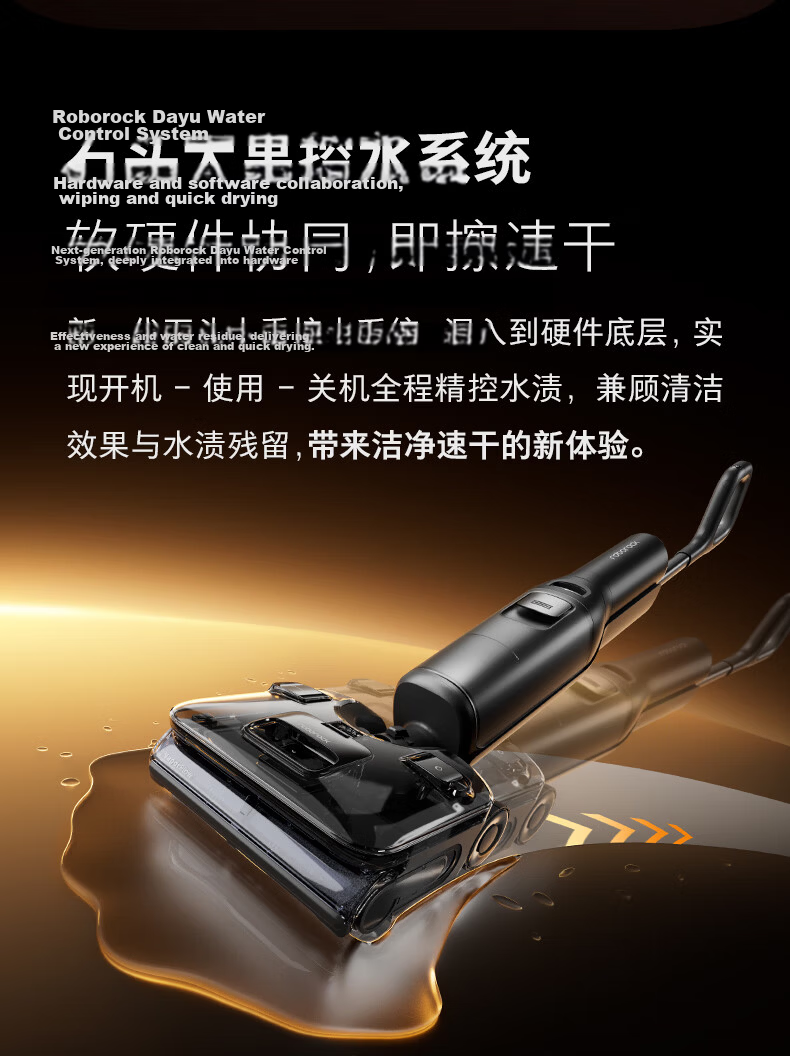 Original Antibacterial Roller Brush for Roborock Floor Washer - Compatible with A30 Pro Steam 33