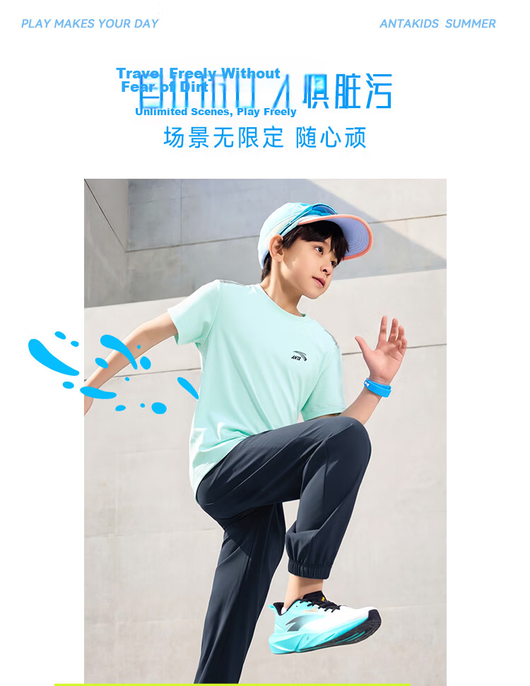 ANTA Kids Boys and Girls Easy-Clean Sports Set 2026 Summer Skin-Friendly Breathable Short Sleeve and Long Pants A72627704 13