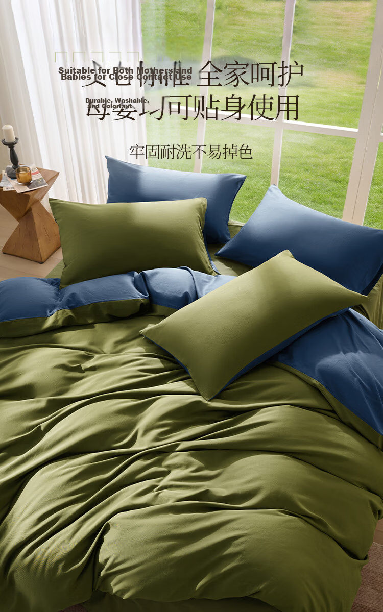 JD Original Vitasong Cotton Bedding Set, 100% Pure Cotton Class A Bed Sheet And Duvet Cover, 220x240cm, for 1.8/2 Meter Bed, Blueberry Grape 17