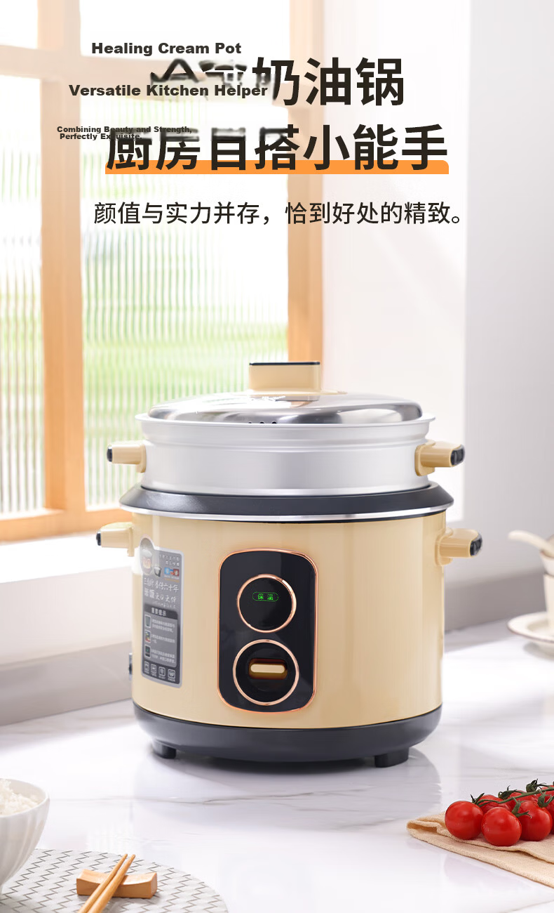 Triangle TG-Z50X13H 5L Large Capacity Rice Cooker with Non-Stick Inner Pot and Steamer Basket for 4-5 People, Traditional Electric Rice Cooker 11