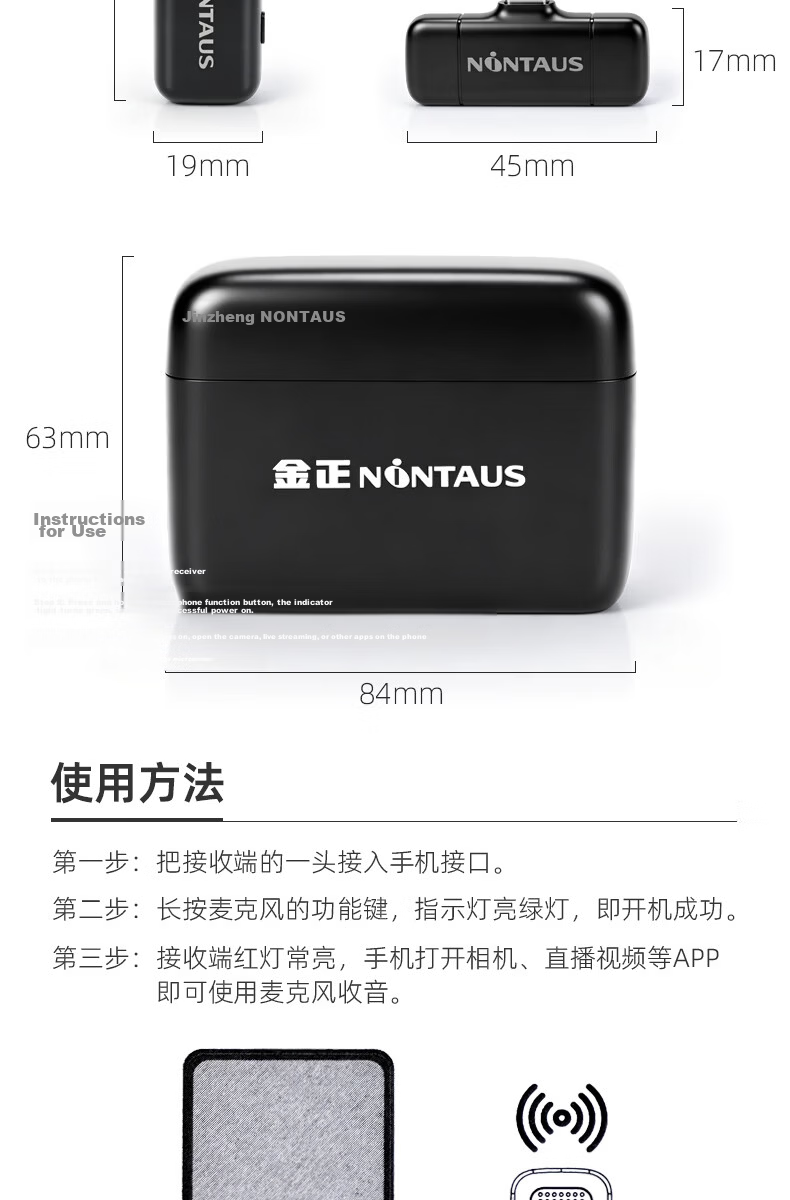 NINTAUS JM2 Wireless Lavalier Microphone Dual Channel Noise-Cancelling Outdoor Mic for TikTok Streaming Video Recording Sound Card Live Broadcast Equipment for PC and Mobile 12