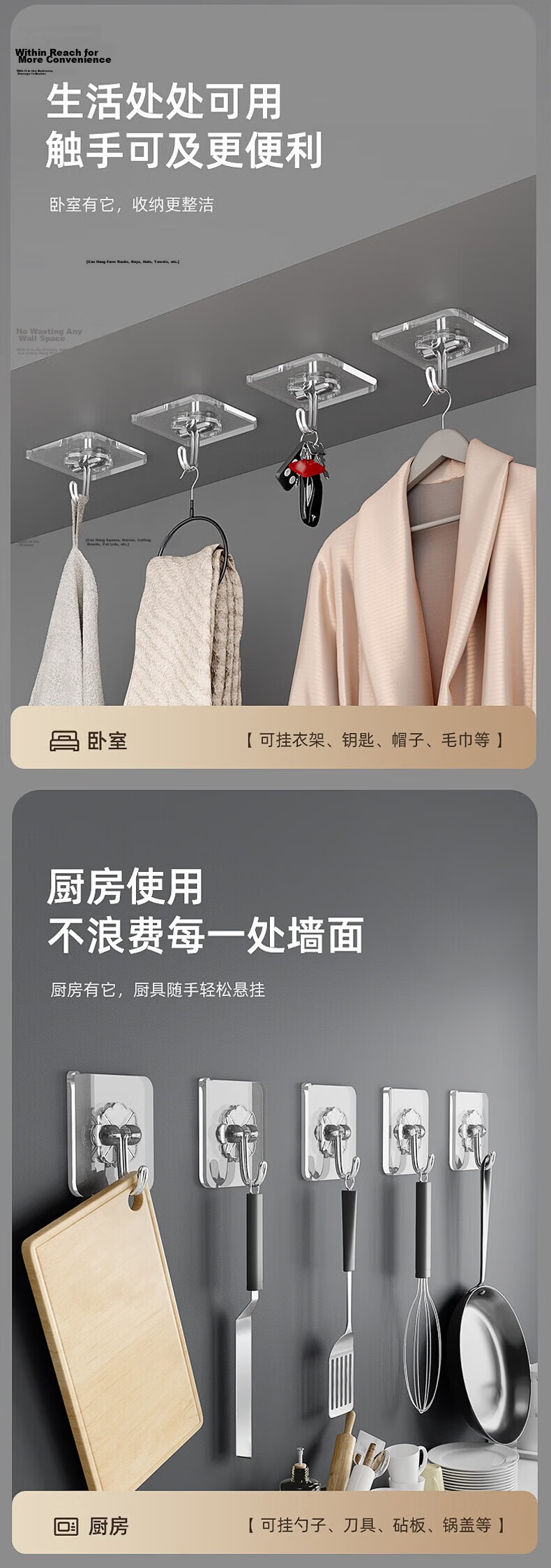 Mengtin No-Drill Strong Adhesive Hooks, 20pcs Thickened 0.8mm, Kitchen and Bathroom Damage-Free Hooks 10
