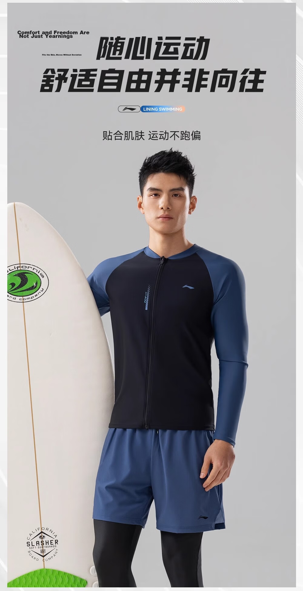 Li-Ning Jellyfish Suit Men's Swimwear Snorkeling Set Spring Autumn Warm Long-Sleeve Long Pants Large Size Swim Trunks Men Full-Body Diving Suit 9