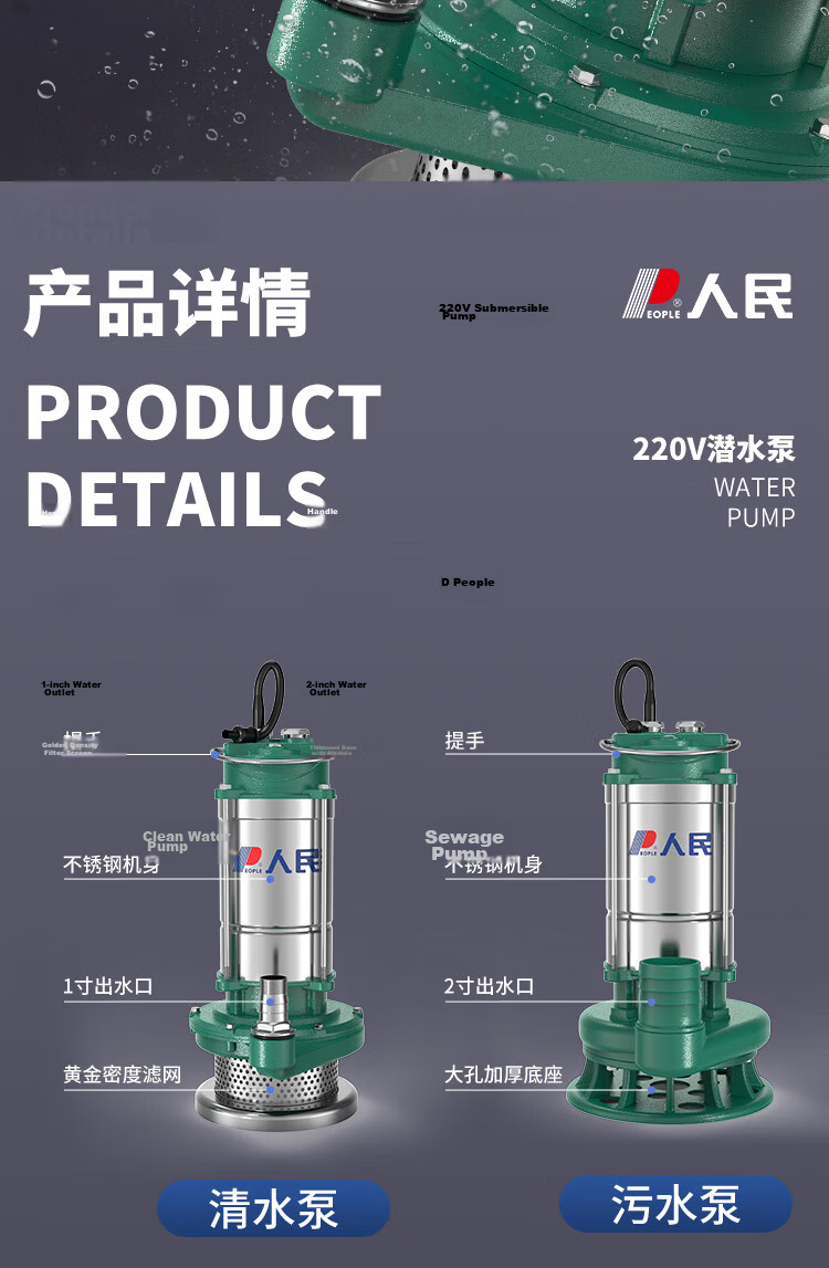 People Stainless Steel 220V Household Sewage Pump Water Pump Agricultural Well Clean Water Small High Lift Sewage Pump 19