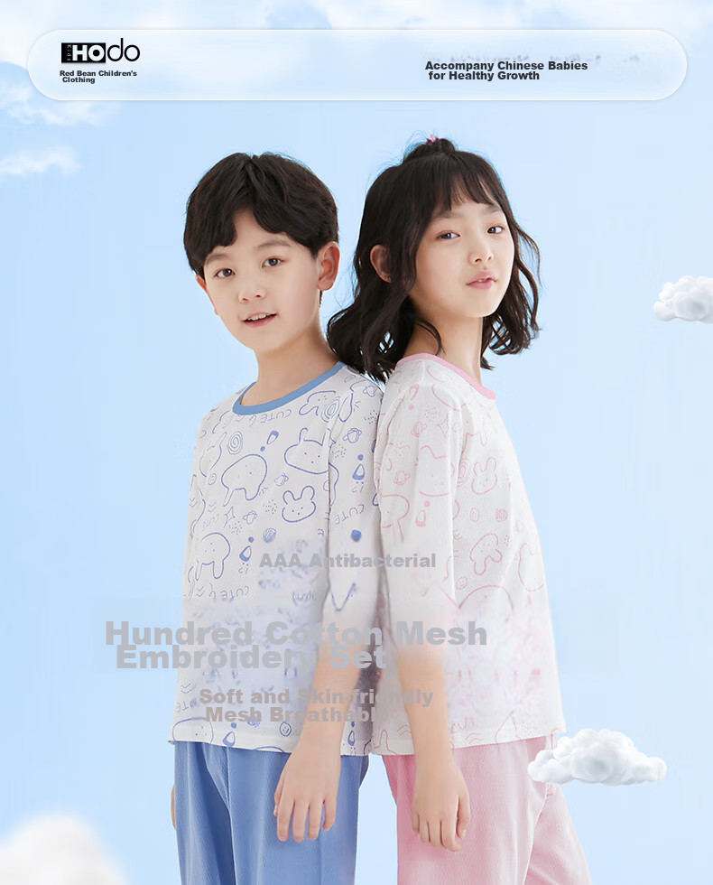 Hodo Children's Pajamas, Boys And Girls Summer Thin Pure Cotton Short-Sleeve Home Wear Set, 3A Antibacterial Air Conditioning Suit 3207 120 1