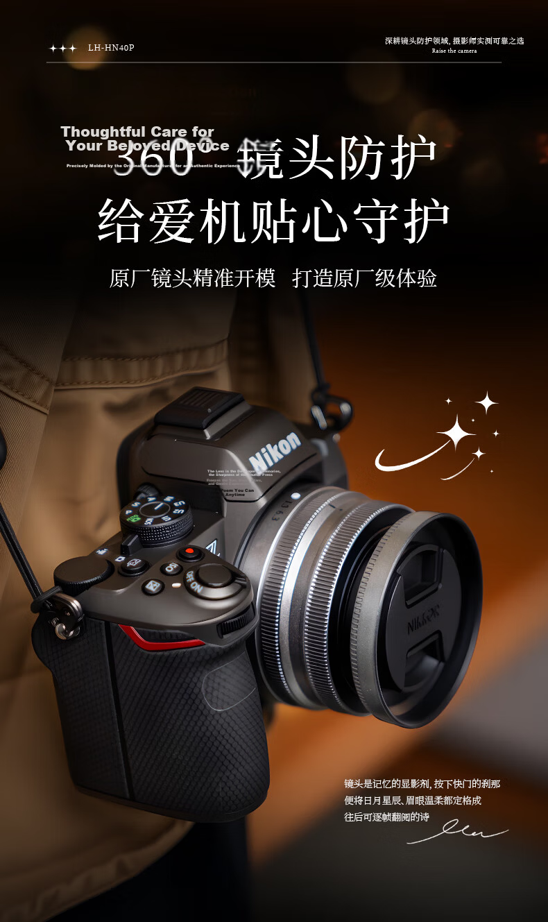 JJC Camera Lens Hood for Nikon Z 16-50mm Lens Replacement for HN-40 Compatible with Z50II Z30 Zfc Z62 Z9 Accessories (Random New or Old Version) 2