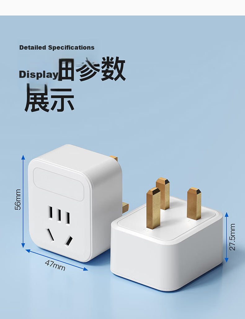 International Electrical British Standard Adapter Plug / Multi-Country Travel Socket / Socket Converter / UK Standard British Standard Hong Kong Version - Five-Hole British Standard Adapter Plug - Whi 19