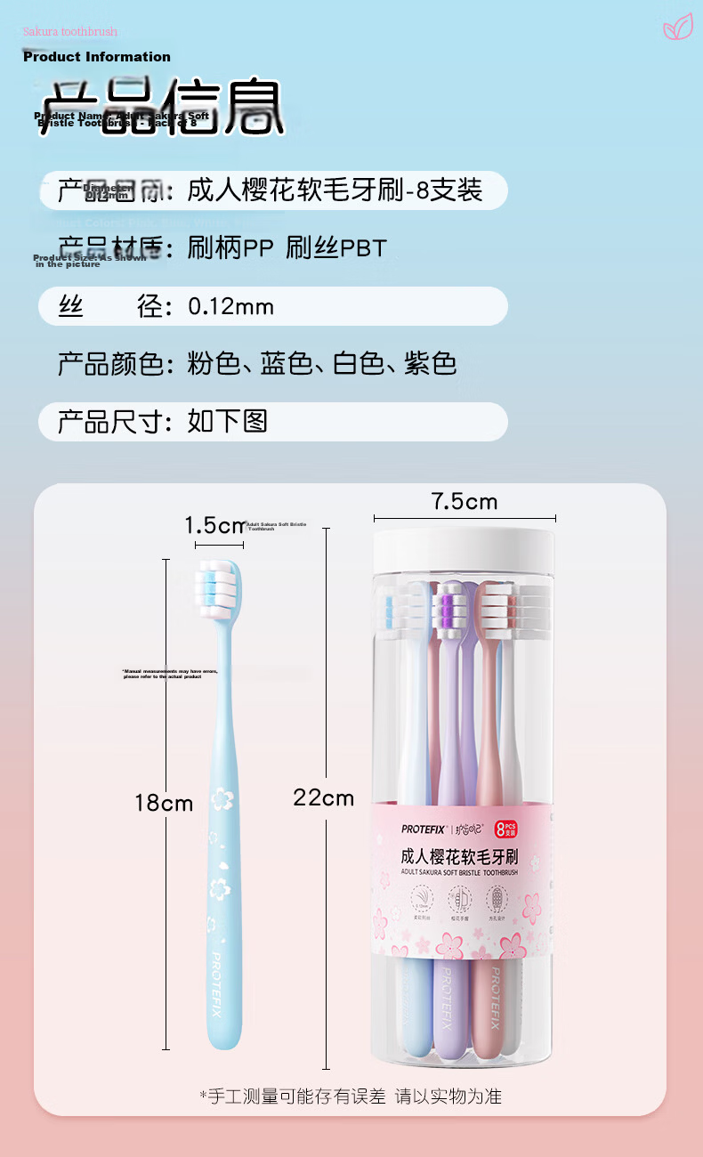 PROTEFIX Adult Anti-Allergy Toothbrush Wide Head Ultra Soft Cotton-Like Bristles Teeth Cleaning Family Pack 1 Tub 8 Pieces 7
