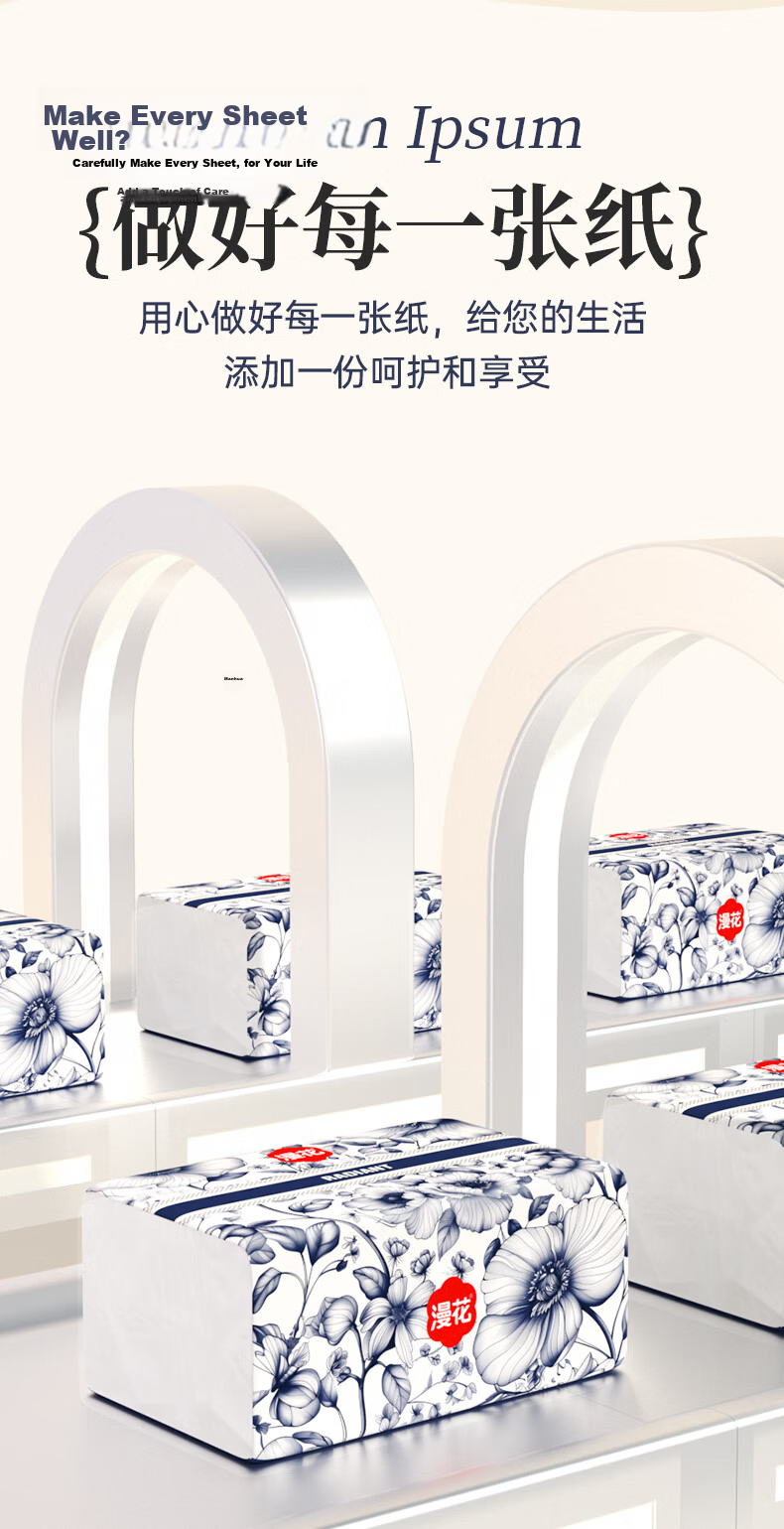 Manhua Chinese Style Facial Tissue 5-Ply 400 Sheets * 40 Packs Embossed Edge Durable Napkins Bulk Wholesale 3