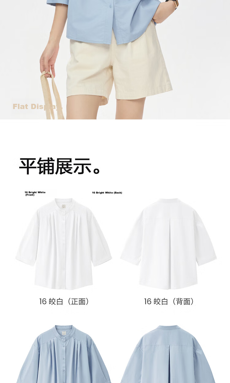 Giordano Intellectual Style Women's New Pure Cotton Loose Stand Collar Mid Sleeve Minimalist Shirt 05345870 16