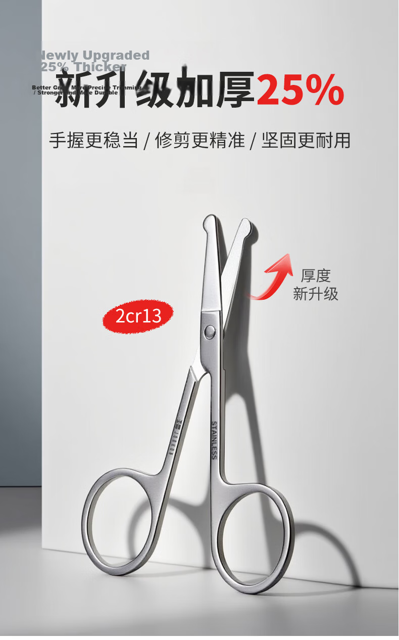 JIANGONG Ear Cleaning Spoon Set - Ear Pick Tool Kit, Stainless Steel Portable 6-Piece Earwax Removal Kit 1