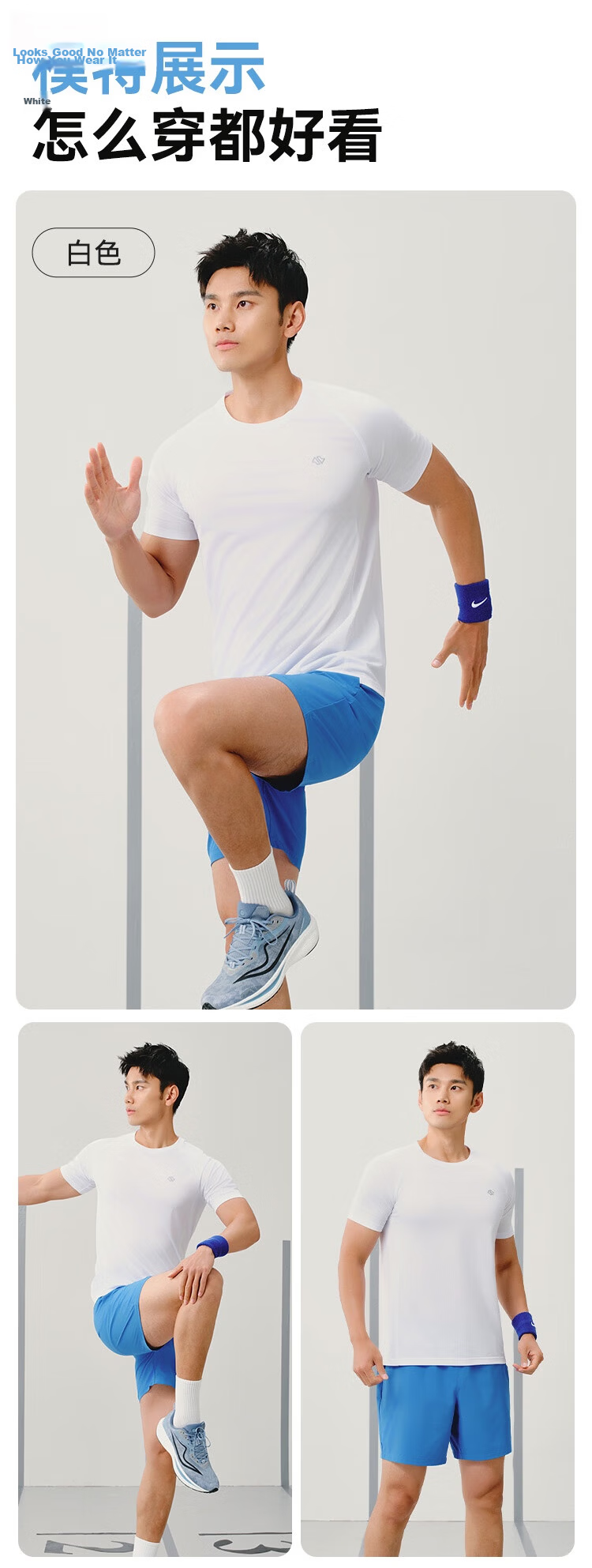 JD Original Summer Men's Running Series Sports Short-Sleeve T-Shirt, Sweat-Wicking Breathable Fitness Gift for Men, White 15