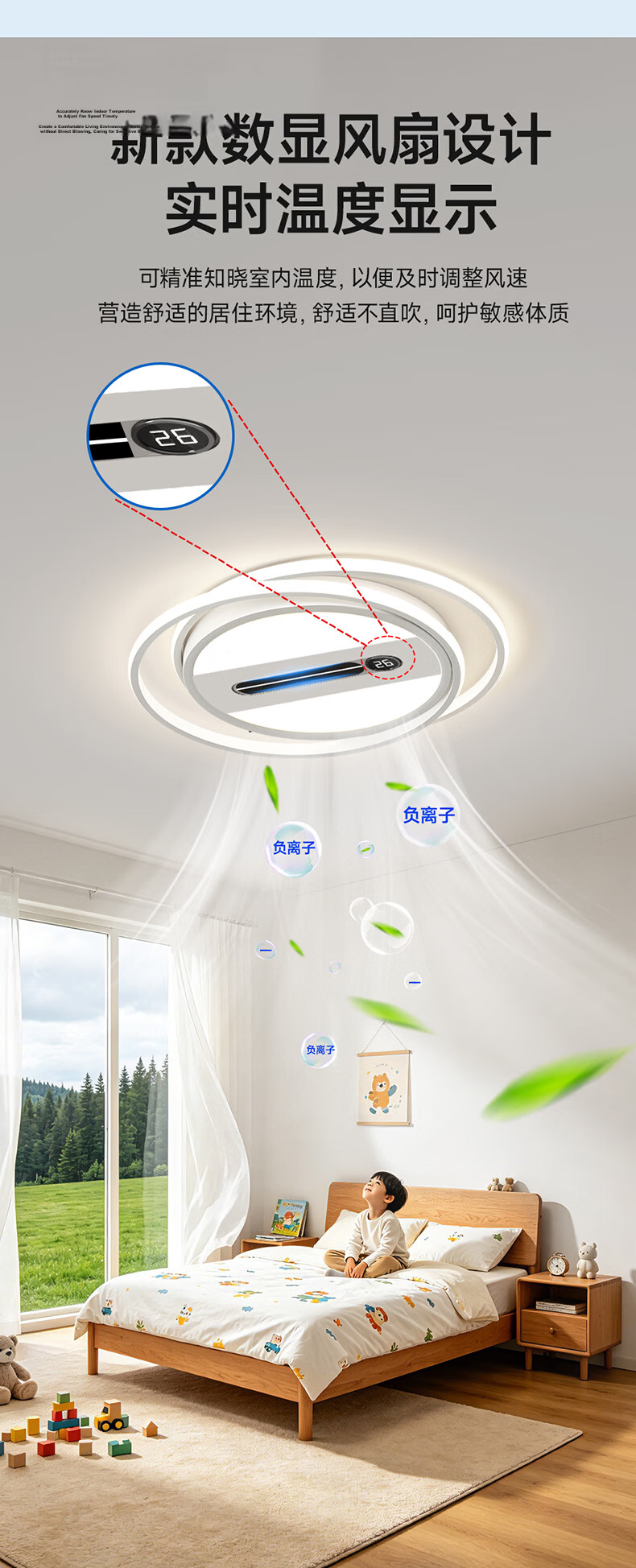 HP Pure Eye Protection Living Room Leafless Fan Ceiling Light Smart Bedroom Lamp Zhongshan Lighting Zhenzhiguang 25