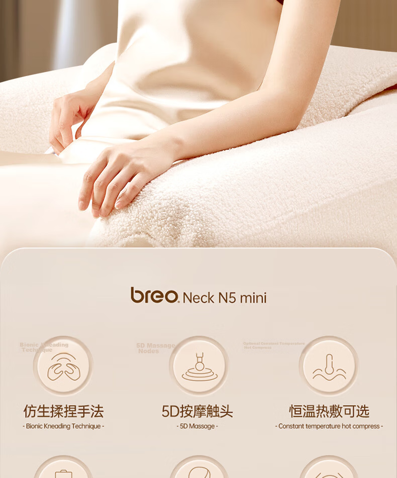 Breo N5mini S5 Upgraded Version Adjustable Neck Width Cervical Massager Shoulder and Neck Massager for Legs, Waist, and Neck Birthday Gift for Mom, Wife, and Girlfriend 4