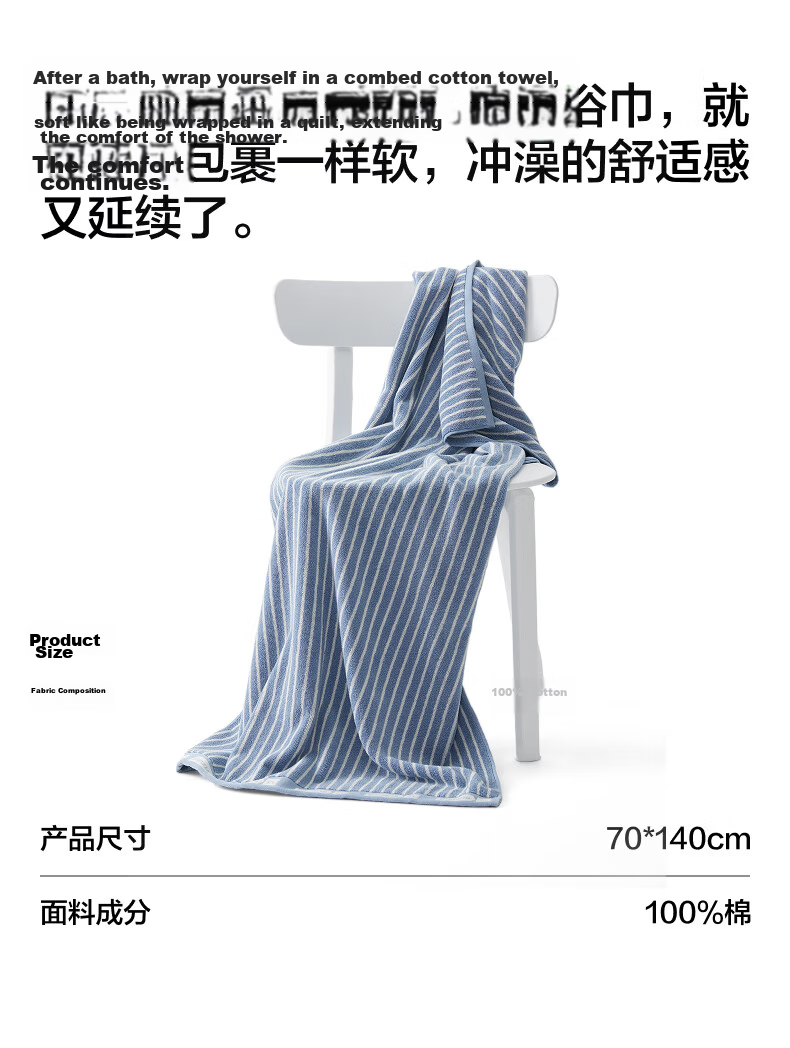Bananain 301H Bath Towel for Men And Women, Pure Cotton Shower Towel, Extra Large And Thick, 100% Cotton, Absorbent And Antibacterial - Light Blue 2