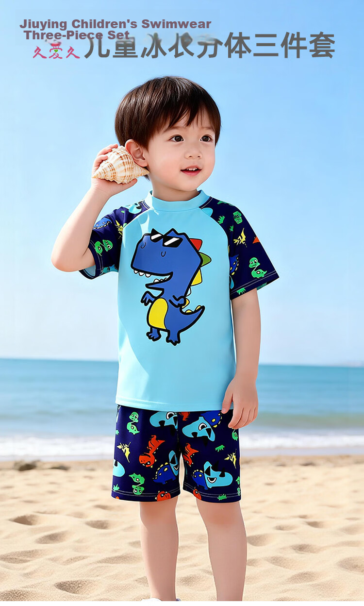 9i9 Kids Swimwear Boys Cartoon Dinosaur Sun Protection Three-Piece Set with Hooded Swim Shorts B137 Blue 2XL 2