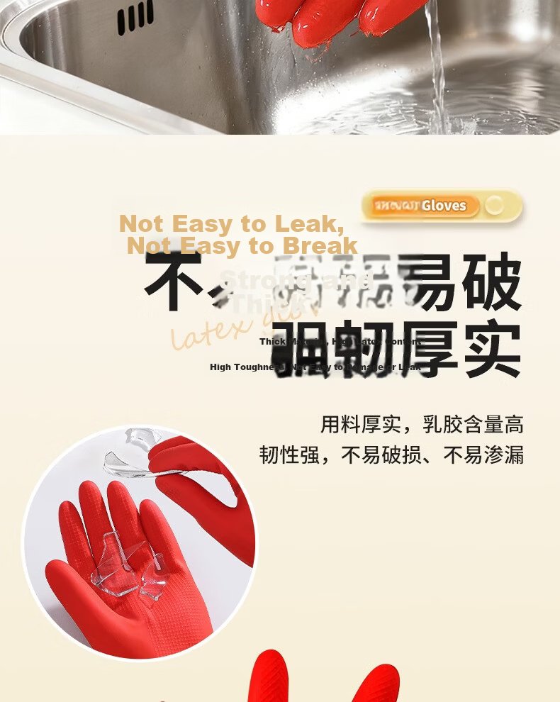 Ansell Latex Gloves Thickened Cowhide Wear-Resistant Waterproof Oil-Resistant Cleaning Gloves Size L 10688 10