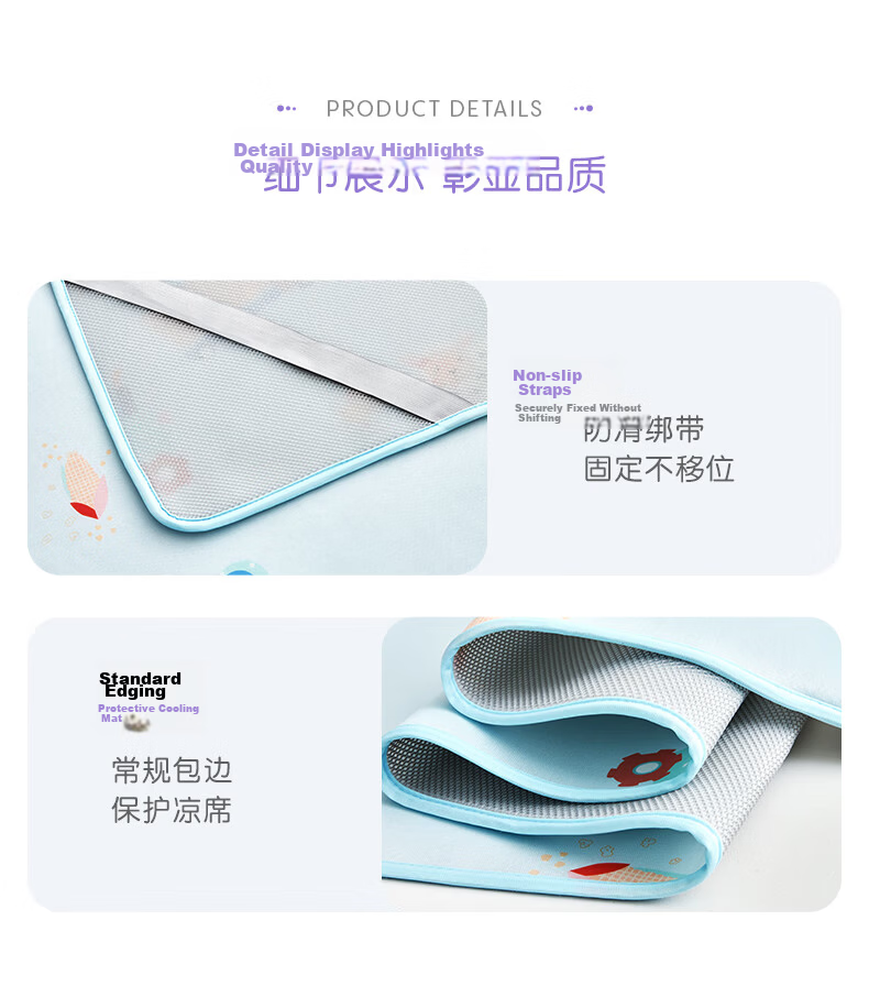 Luolai Children's Cooling Mat Single Piece Baby Class A Washable Antibacterial Mite-Resistant Dormitory Single Ice Silk Cooling Mat 120*195cm 12
