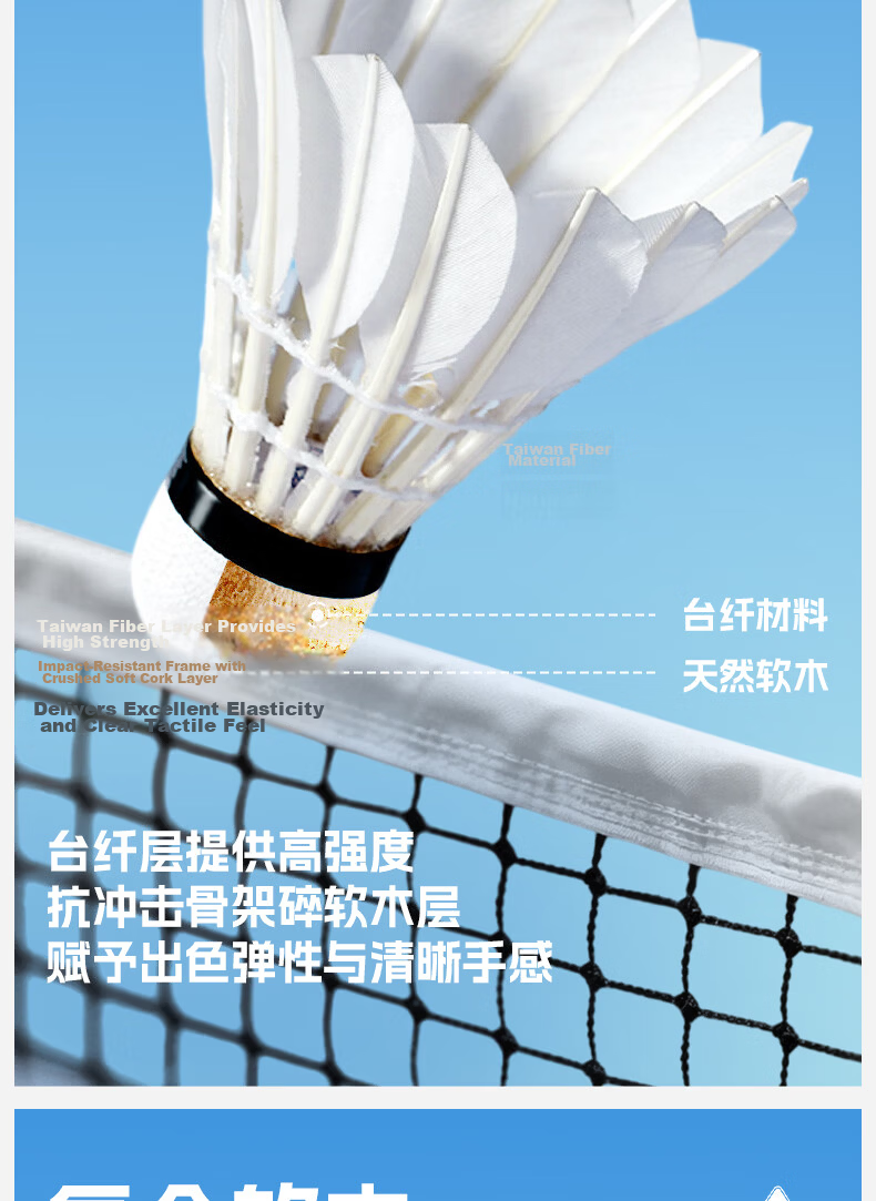 PEAK Meteor Badminton Shuttlecocks 12-Pack Indoor Outdoor Competition Training Windproof Durable Stable Flight 9